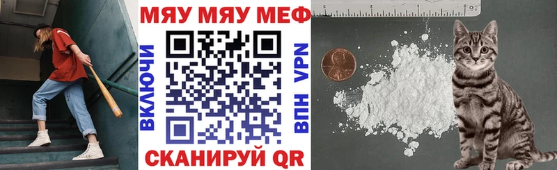 Наркошоп купить ГАШ  COCAIN  СОЛЬ  Каннабис  Мефедрон  Приволжский