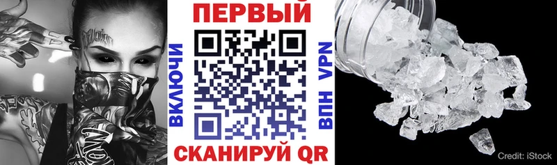 Amphetamine Розовый  Купить  Приволжский 