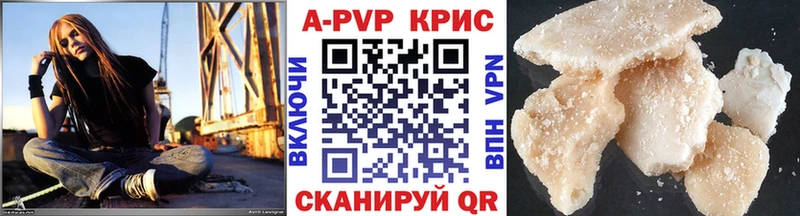 А ПВП Соль  Купить где  Приволжский 