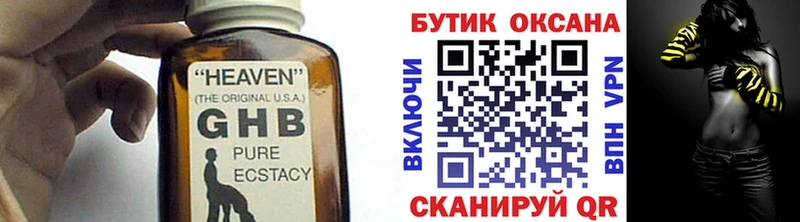 Бутират вода Приволжский