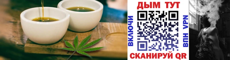 Купить закладки  Приволжский  Печенье с ТГК конопля 