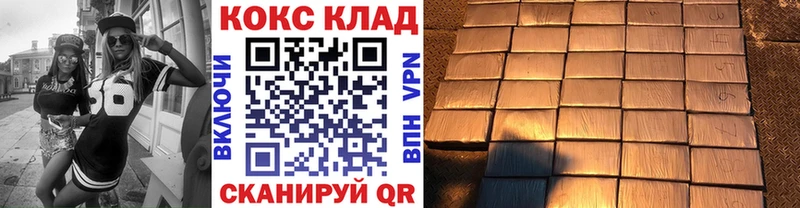 Купить закладки  Приволжский  Кокаин VHQ 