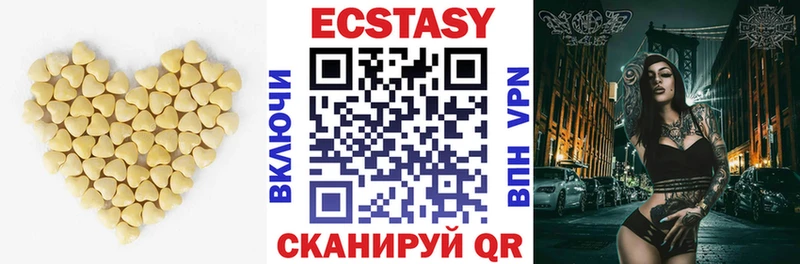 Ecstasy 99%  Купить где  Приволжский 