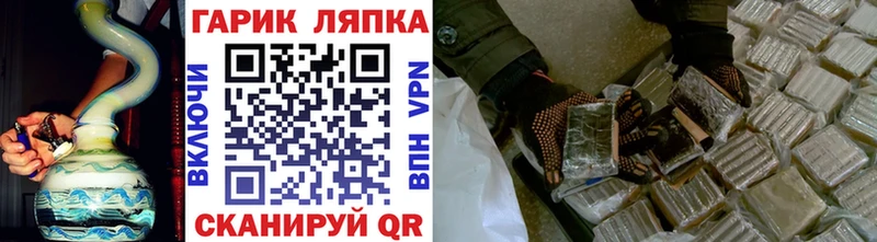 Гашиш хэш  Купить закладки  Приволжский 