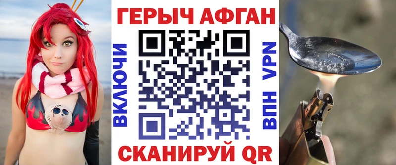 Купить закладки  Приволжский  ГЕРОИН Heroin 