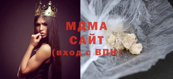 MDMA Premium VHQ Ладушкин