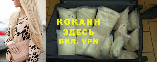 MDMA Premium VHQ Лагань
