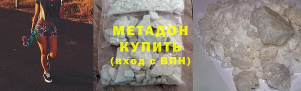 MDMA Premium VHQ Ладушкин