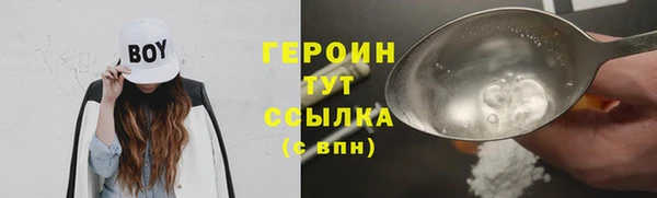 эйфоретик Лабытнанги