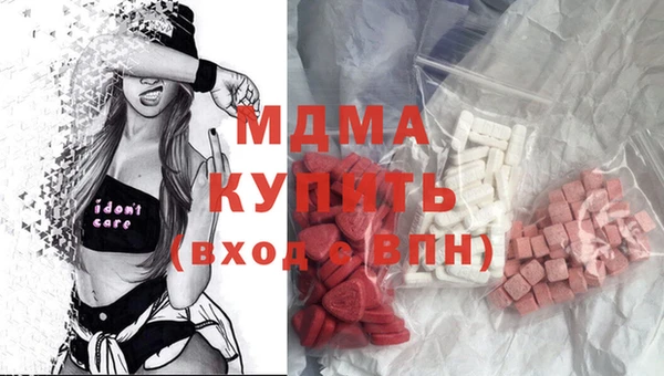 MDMA Premium VHQ Лагань