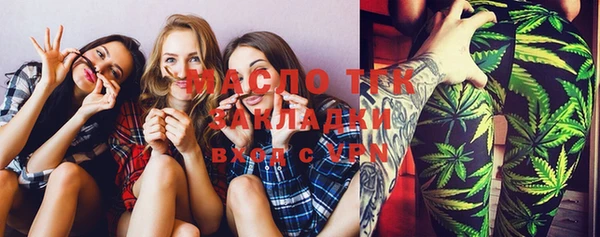 эйфоретик Лабытнанги