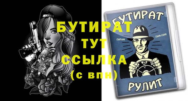 шишки Кулебаки