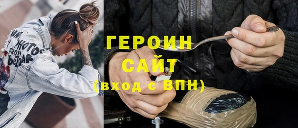 мефедрон VHQ Липки