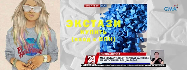 эйфоретик Лабытнанги