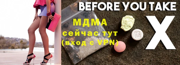 MDMA Premium VHQ Ладушкин