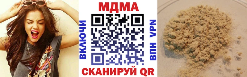 МДМА молли  Купить закладки  Приволжский 