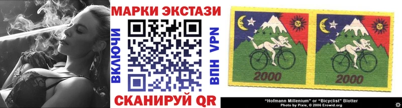 Марки N-bome 1500мкг  Купить  Приволжский 