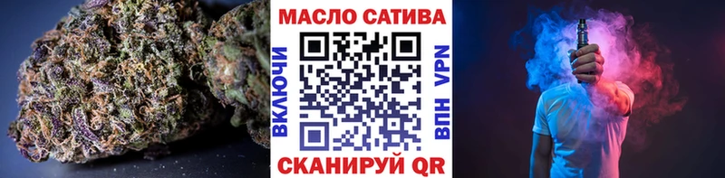 Купить закладки  Приволжский  Дистиллят ТГК концентрат 