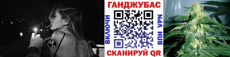 Марихуана планчик Приволжский