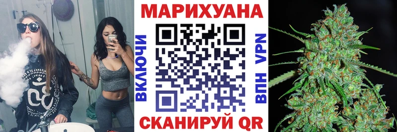 Купить где  Приволжский  Бошки Шишки LSD WEED 